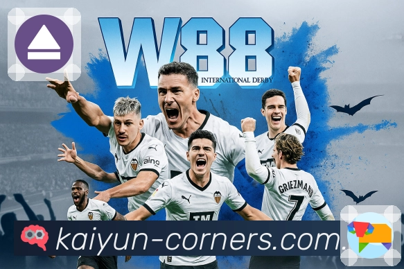 一站式赛事内容